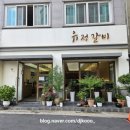 유정카센타 네이버블로그