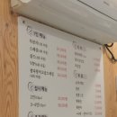 송호참치