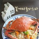 생강마늘나라