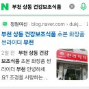 조마루로85번길 이미지
