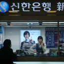 [Photo]인천공항 신한은행 판넬,더페이스샵 명동점 이미지