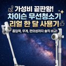 모터스테이션 - 김포시 은행영사정로 15 | 원룸 무선청소기, 가성비 끝판왕? 더스트제로 클린스테이션 한 달 사용 후기 (BLDC 모터 vs 소음)
