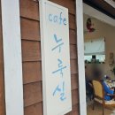 유곡마을회관 이미지