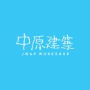 중원건축사사무소 네이버블로그