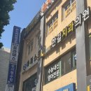 올포유필라테스 | 둔촌동필라테스 올포유필라테스 강동구필라테스 체험 후기