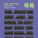 (주)알에이치코리아 프레시안