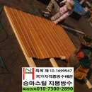 온양칼라 이미지