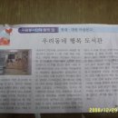 대림문고 이미지