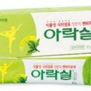 굿모닝온누리약국 네이버블로그
