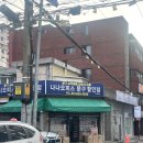 청금사 이미지