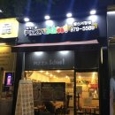 피자스쿨 행신서정점 이미지