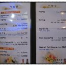 향초초밥집