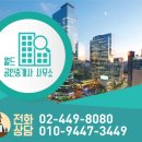 그린파크월드 이미지