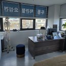 강남마디척의원 이미지