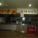 실로암바이런피아 네이버블로그