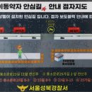 성북경찰서 이미지