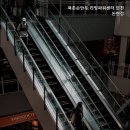 북촌손만두 인천논현점