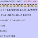사모아참치