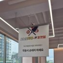 얼맥당천안차암점