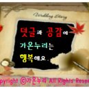 쭈니크린