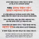 목포혜인여자중학교 이미지