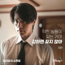 드라마텐트 인 아시아 | 킬러들의 쇼핑몰 시즌2 출연진 글로벌 배우들 합류 공개 임박
