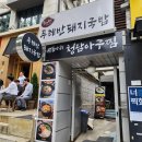 두레반 이미지