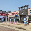 해돋이 회센타 | 충청남도 서천군 해돋이회센타, 후기, 위치, 주차
