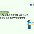 주식회사 어썸플로우 모비인사이드