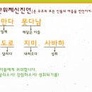 제신 이미지