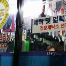 MVP세탁소 이미지