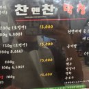 대구일등막창