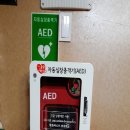 동명근린공원(축구장) 이미지