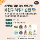 책 읽는 아이들,  초등논술 이미지