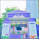 근로복지공단어린이집 이미지