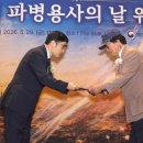 고엽제전우회 홍성군지회 | 대한민국고엽제전우회 조한상 홍성군지회장, 국가보훈부장관 표창 수상