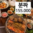 [공지] 다낭 미케비치 맛집 반마이 후기｜예약 꿀팁 &amp; 메뉴 소개