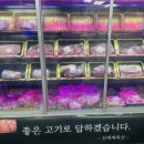 신세계축산물 - 전주시 완산구 따박골6길 51 | 신세계축산물