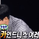 홀드온