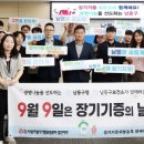 남동구보건소 이미지