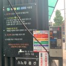 무지개세차장 이미지