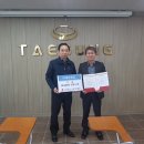 (주)태성공업 - 4819 | (주)태성공업