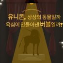 동행 맨파워 행정사 이미지