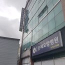 은혜당구장 이미지