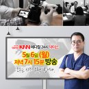 호연한의원 이미지