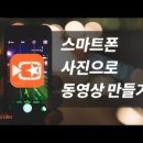 비바비디오 이미지