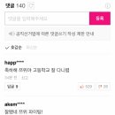 [단독] 쯔위, 한림예고 실용음악과 합격 '다현-채영 동문' 이미지