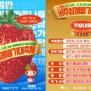 삼례공영주차장 이미지