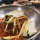 교래흑돼지