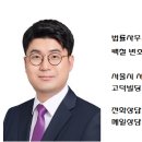 법률사무소서래 이미지
